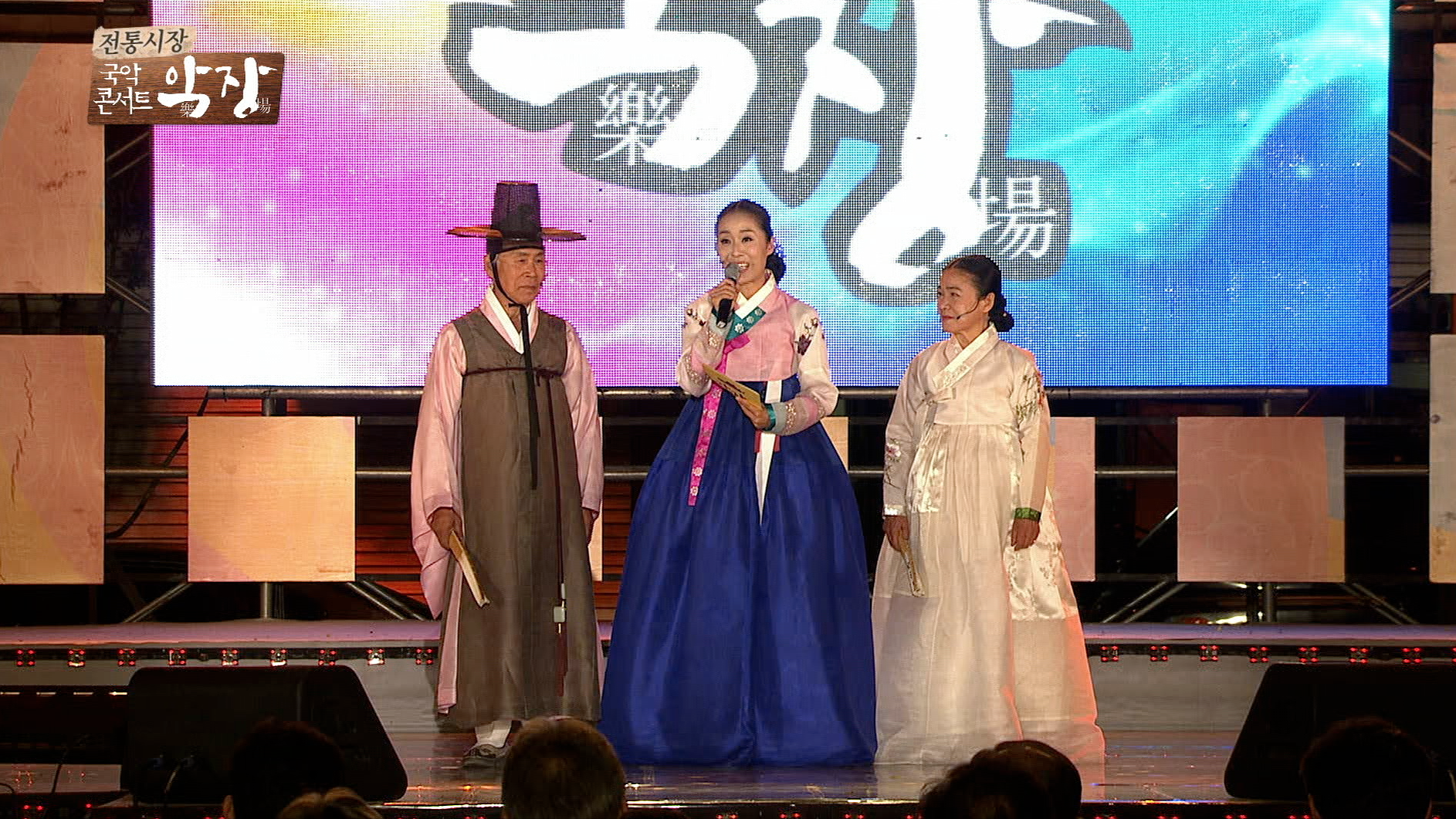 전통시장과 함께하는 국악콘서트 악장  제1회 남원편